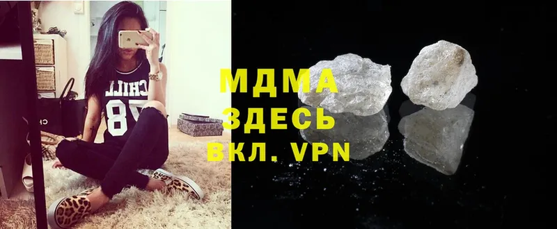 MDMA молли  Неман 