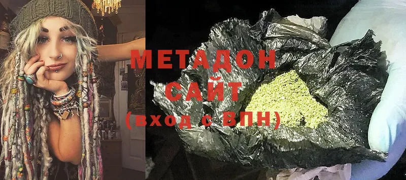 наркошоп  Неман  МЕТАДОН methadone 